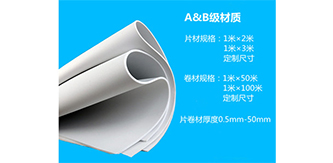 EVA泡棉是什么材料，EVA泡棉材料與我們的生活息息相關(guān)